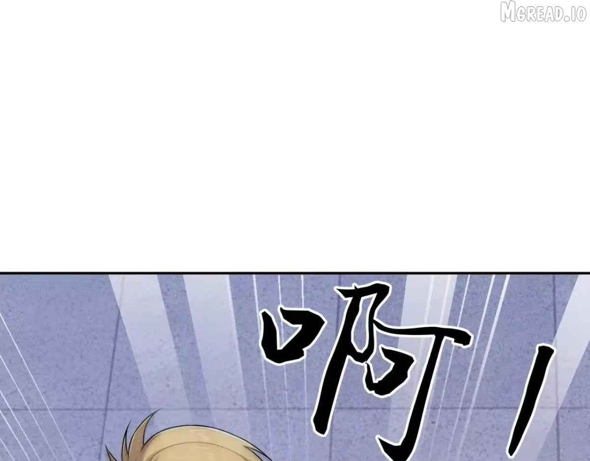 Hidden Dragon in the City (2025) Chapter 73  - page 22